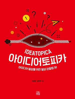 [해외동향] 글로벌 스타트업 M&A, 2025년 1분기 ‘반등 신호탄’ 쐈다